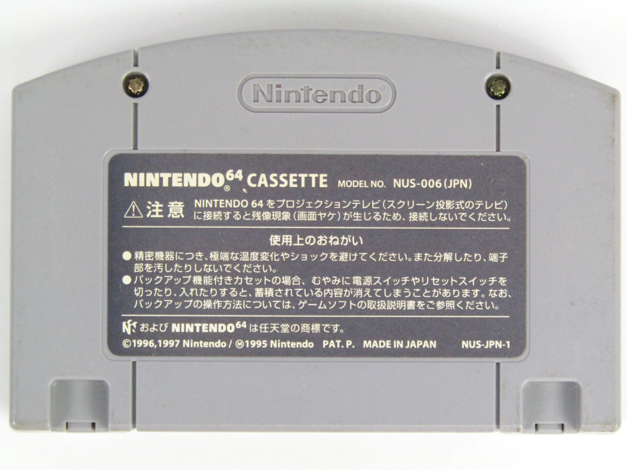 Pokemon Snap [JP Import] (Nintendo 64 / N64) - Image 2