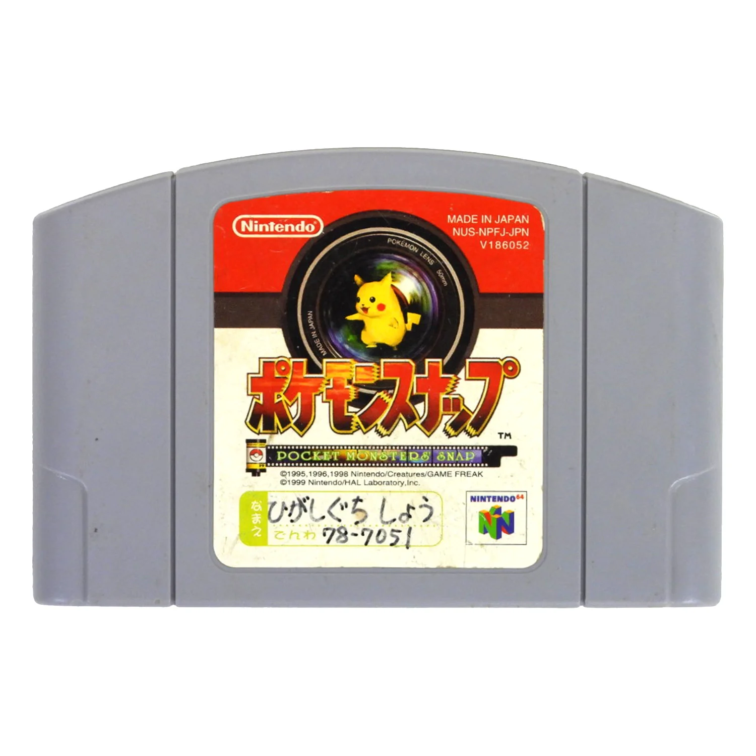 Pokemon Snap [JP Import] (Nintendo 64 / N64) - Image 3