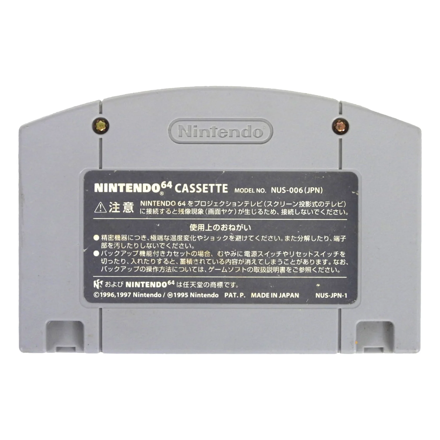 Pokemon Snap [JP Import] (Nintendo 64 / N64) - Image 4