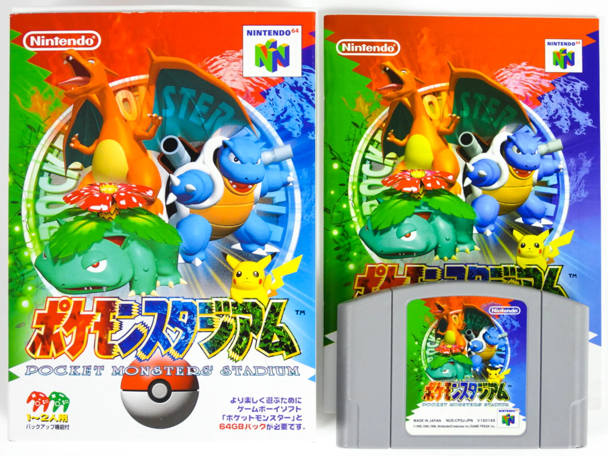 Pokemon Stadium [JP Import] (Nintendo 64 / N64) - Image 2