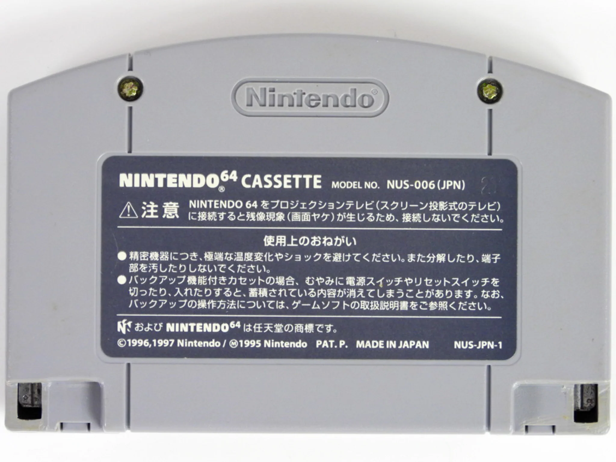 Pokemon Stadium [JP Import] (Nintendo 64 / N64) - Image 3