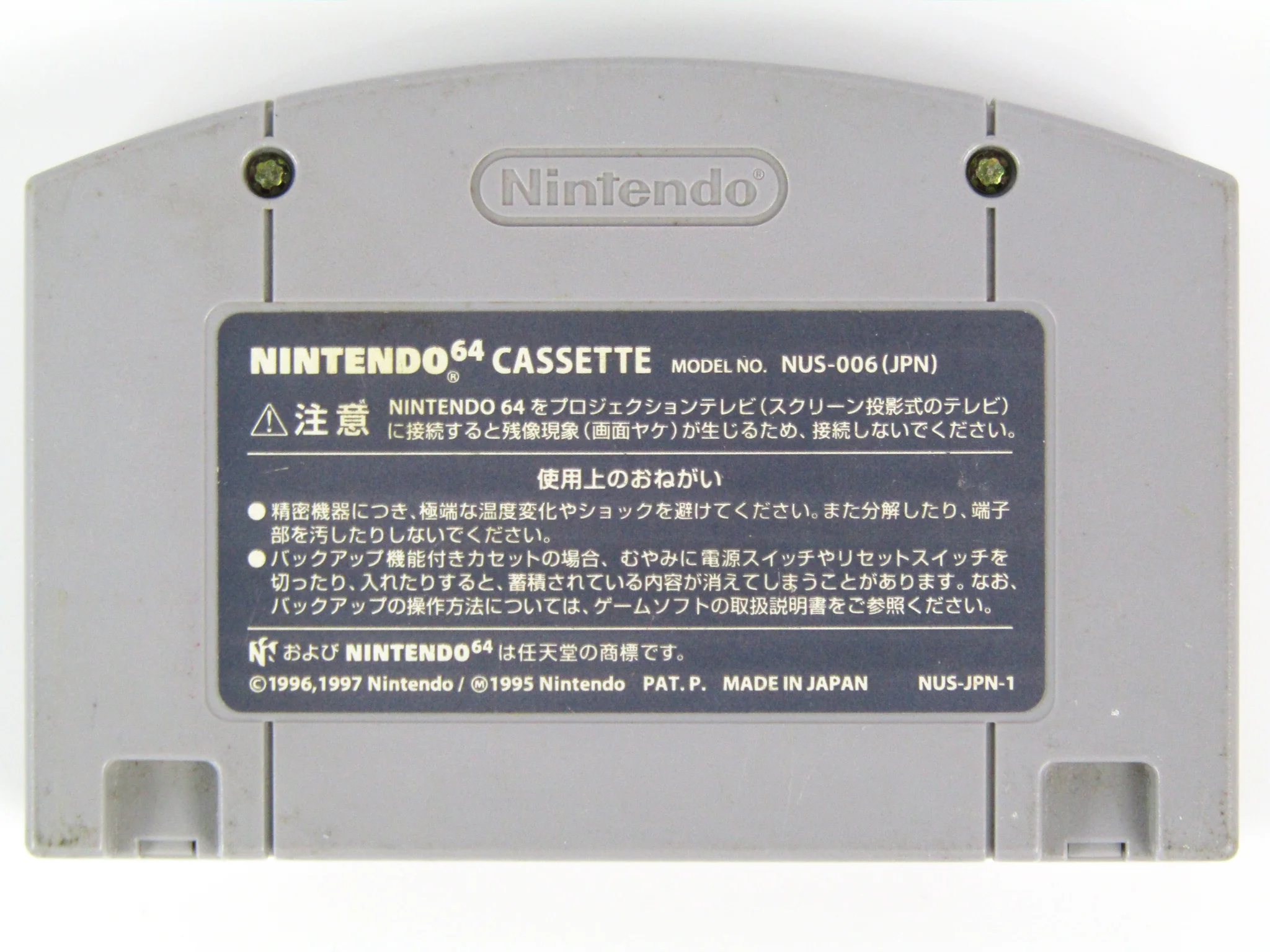 Pokemon Stadium [JP Import] (Nintendo 64 / N64) - Image 5