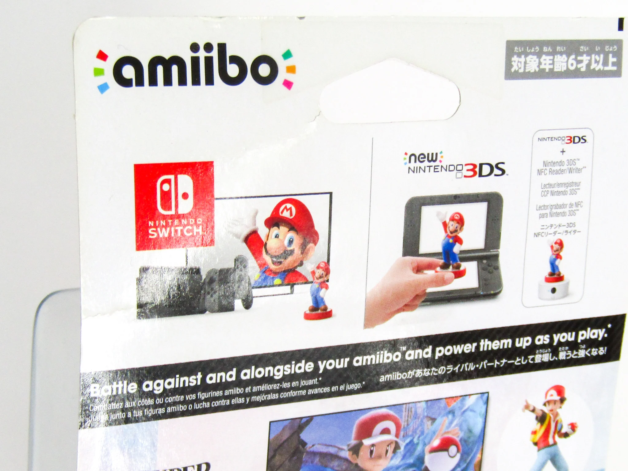Pokemon Trainer - Super Smash Series (Amiibo) - Image 3