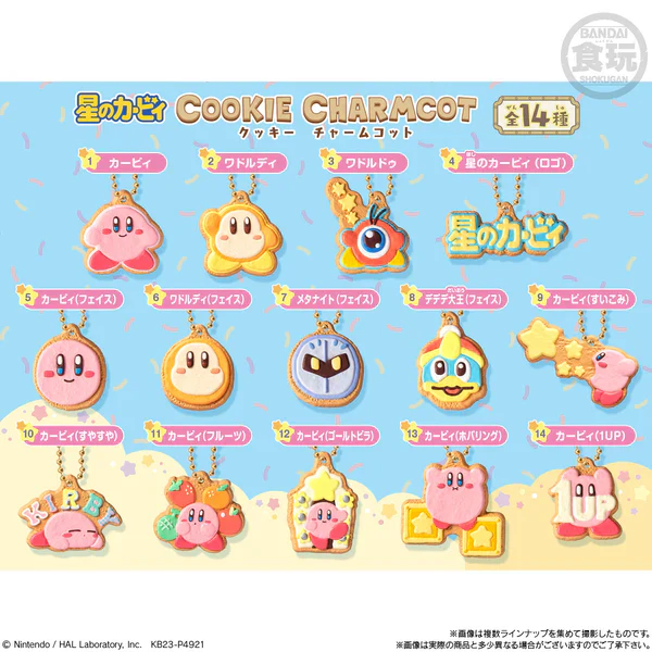 Porte-clé Kirby style biscuit