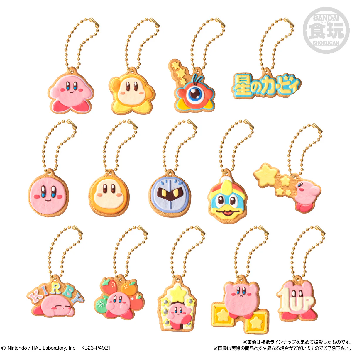 Porte-clé Kirby style biscuit - Image 2