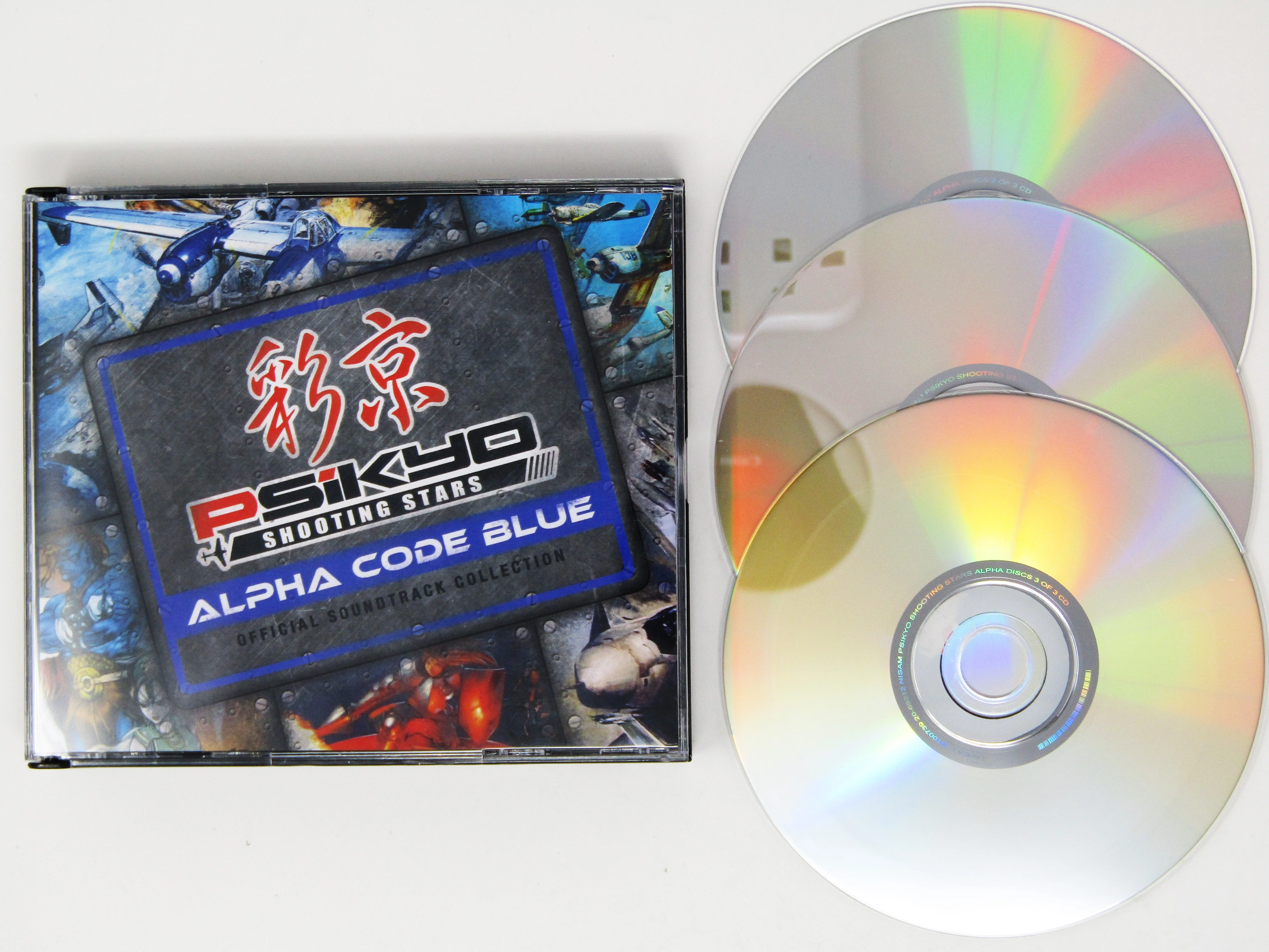 Psikyo Shooting Stars Alpha [Limited Edition] (Nintendo Switch) - Image 4