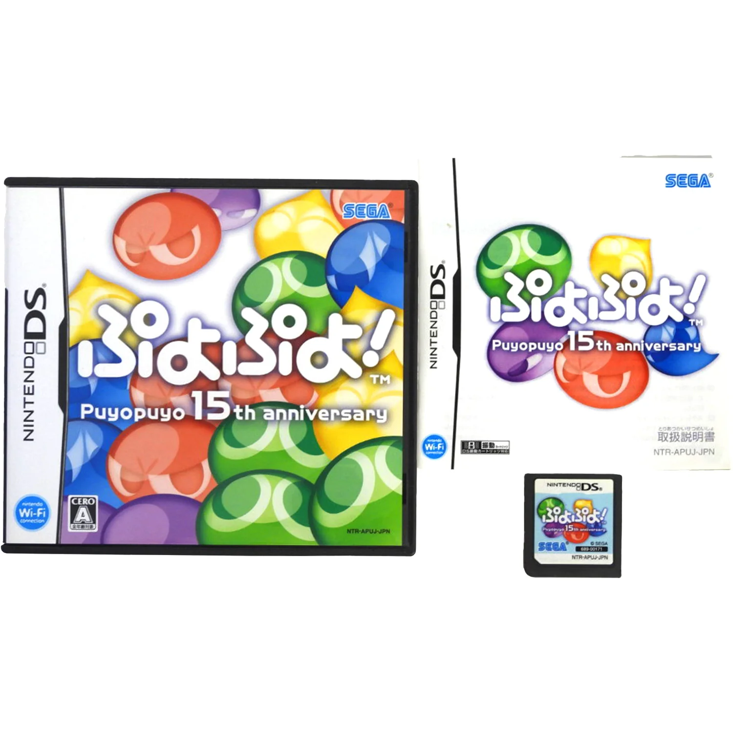Puyo Puyo! 15th Anniversary [JP Import] (Nintendo DS)