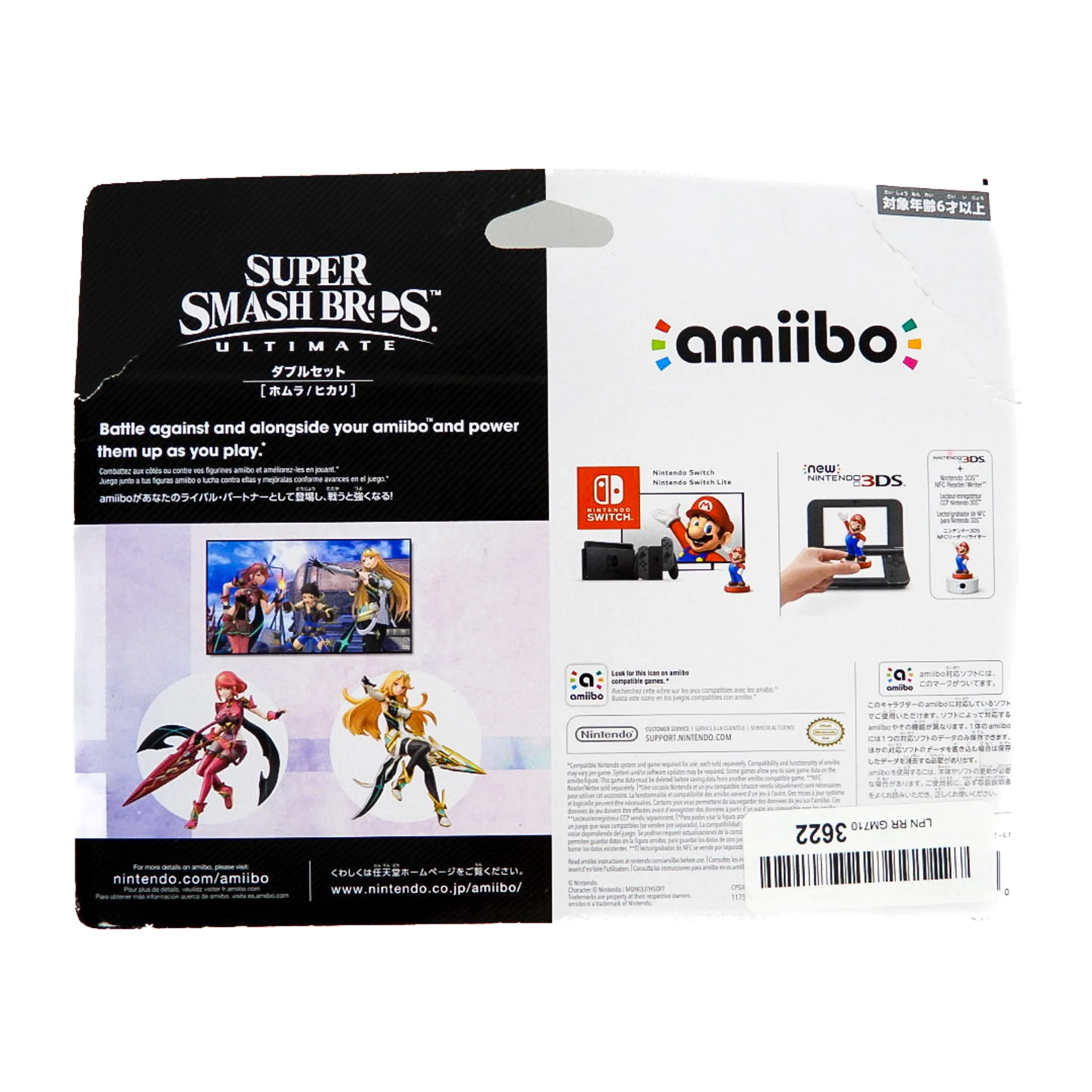 Pyra + Mythra 2-Pack - Super Smash Series (Amiibo) - Image 3