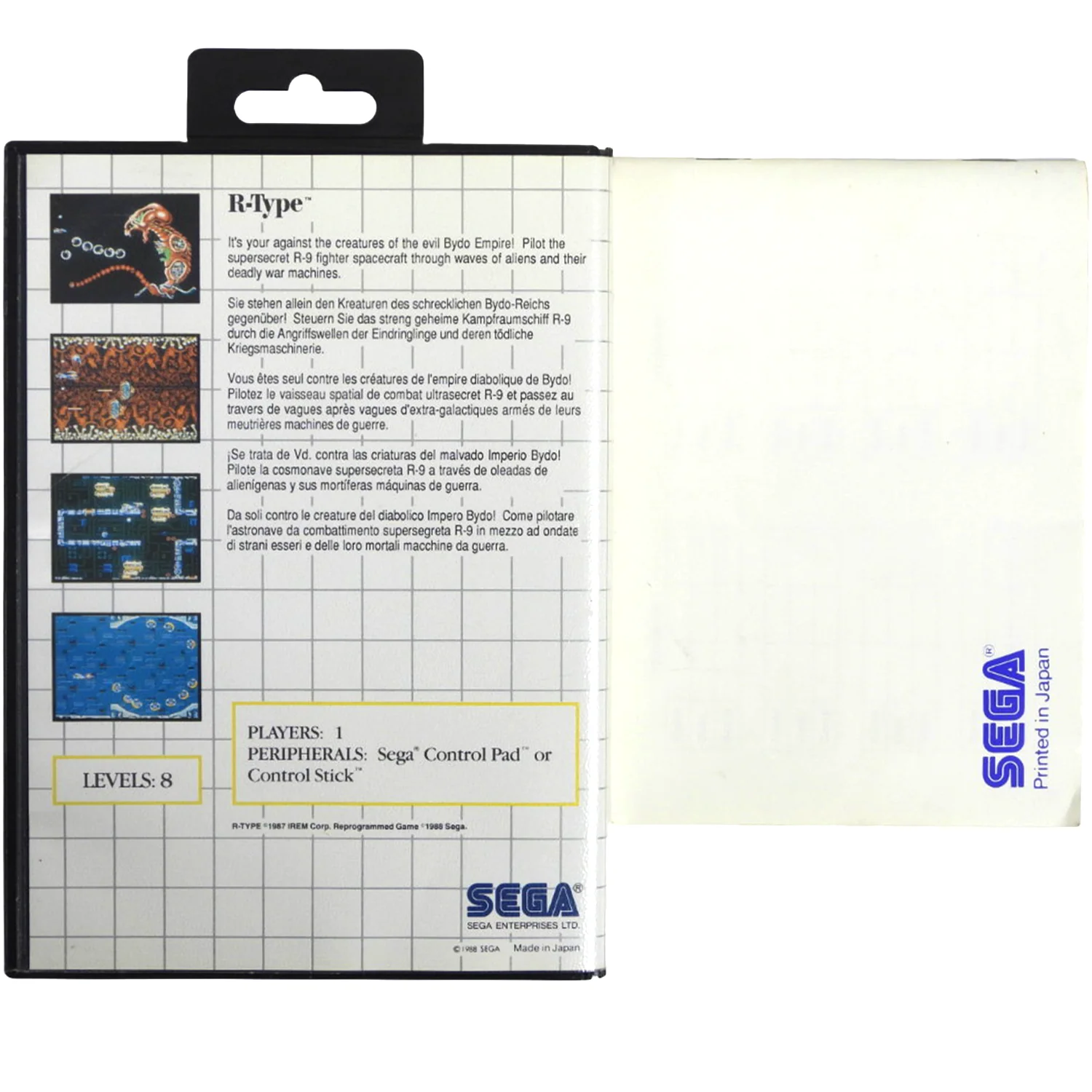 R-Type [PAL] (Sega Master System) - Image 2