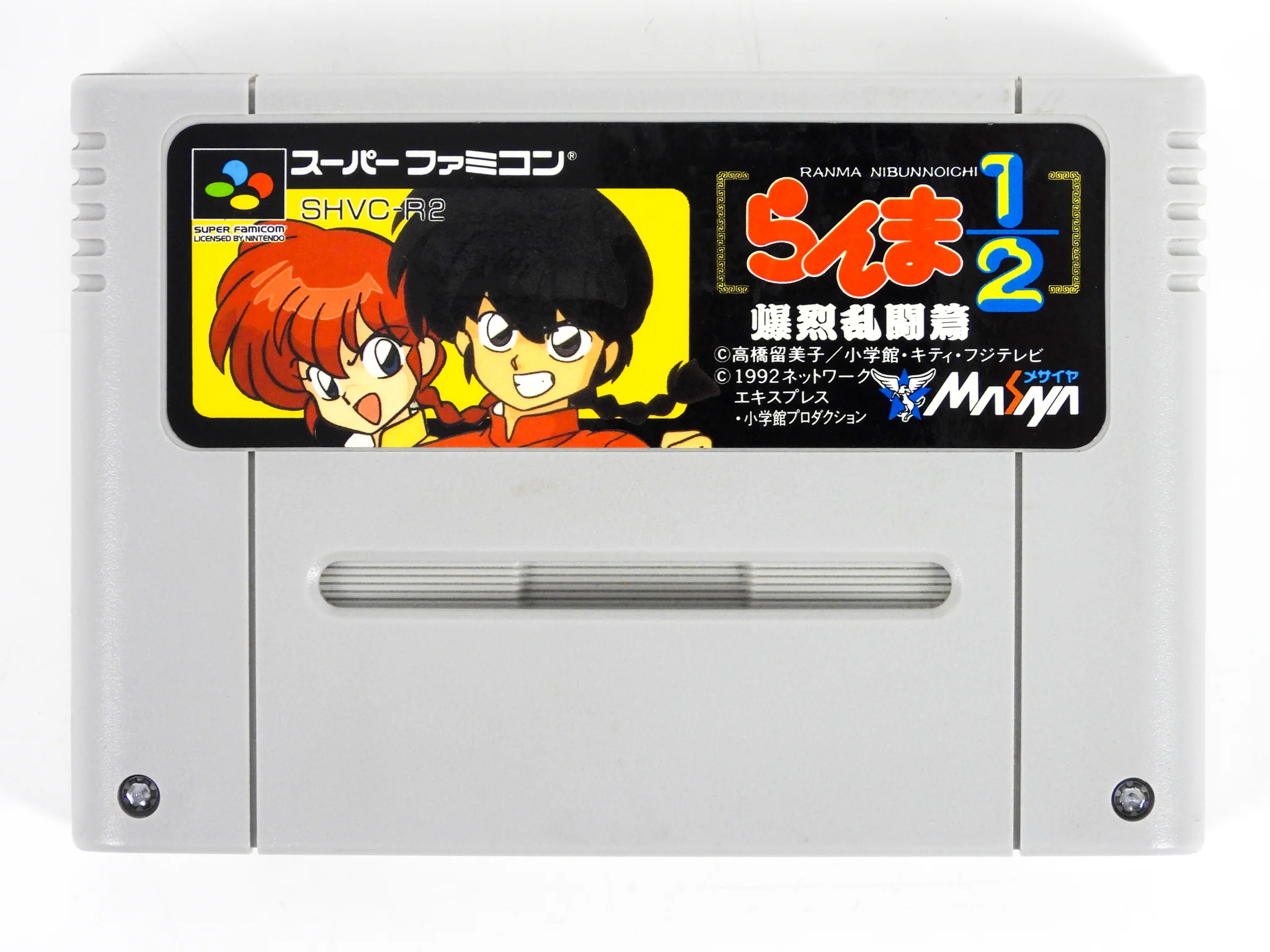 Ranma 1/2: Bakuretsu Rantouhen [JP Import] (Super Famicom) - Image 3