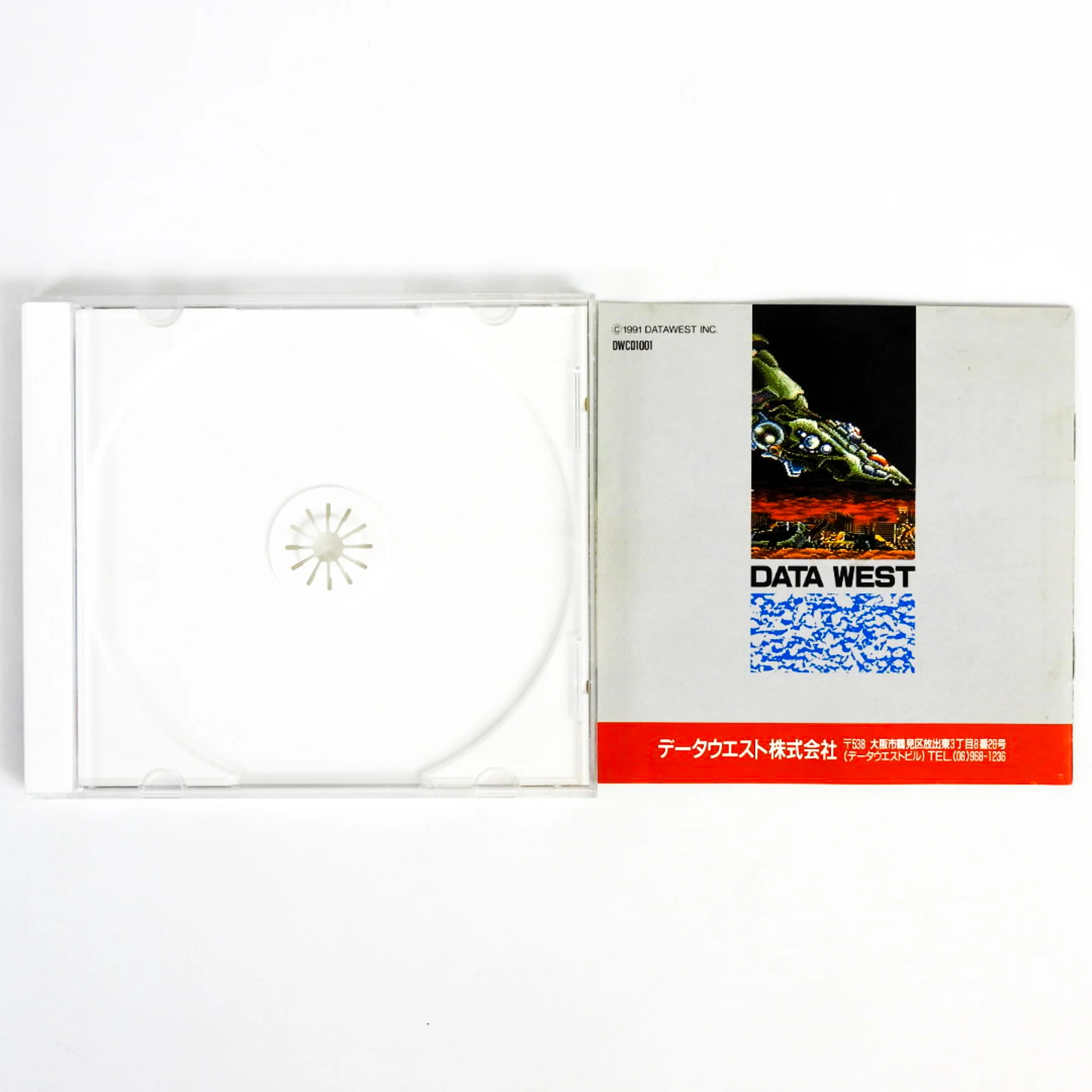 Rayxanber II 2 [CD-ROM²] [JP Import] (PC Engine) - Image 3