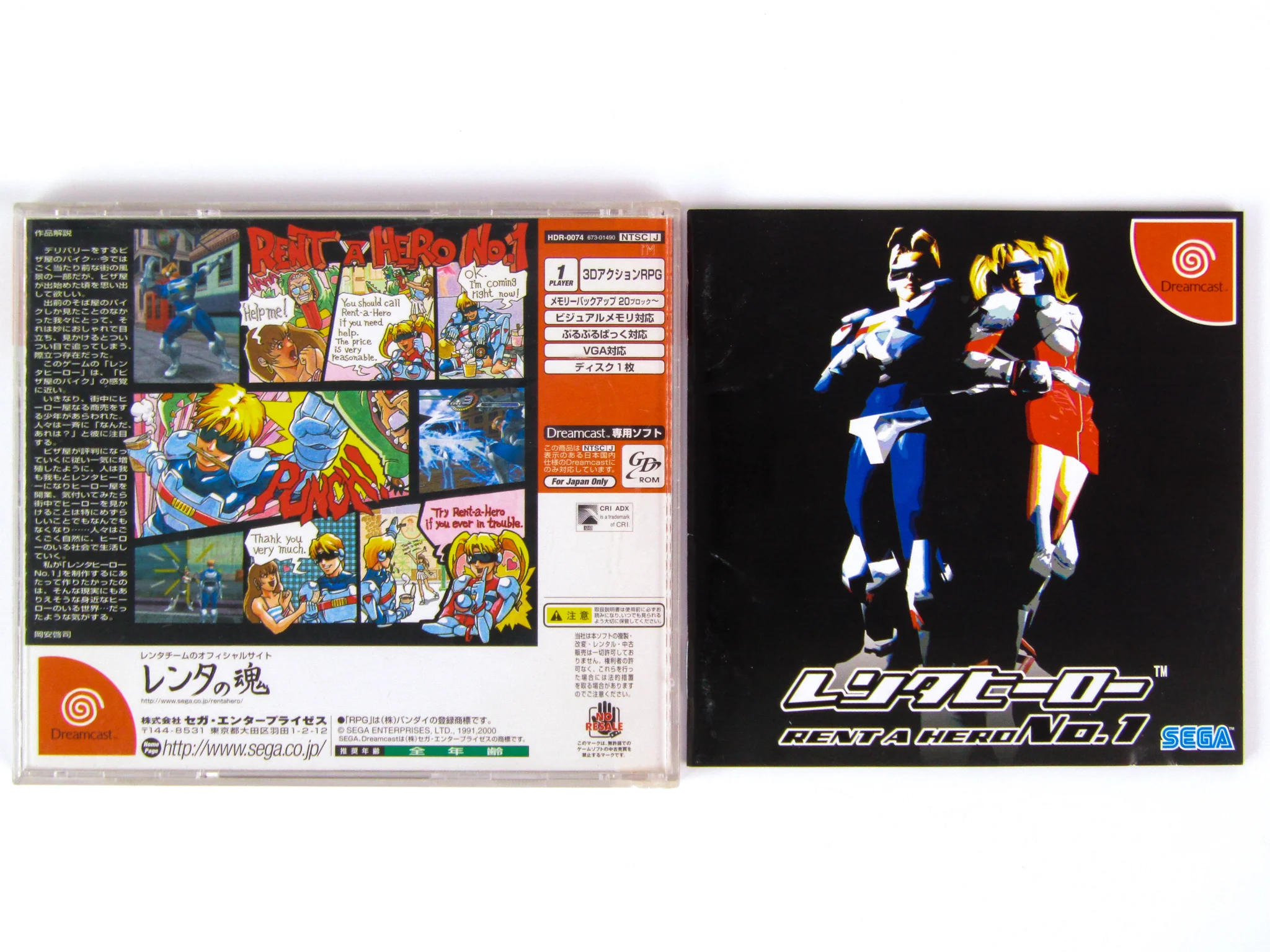 Rent-A-Hero No. 1 [JP Import] (Sega Dreamcast) - Image 2