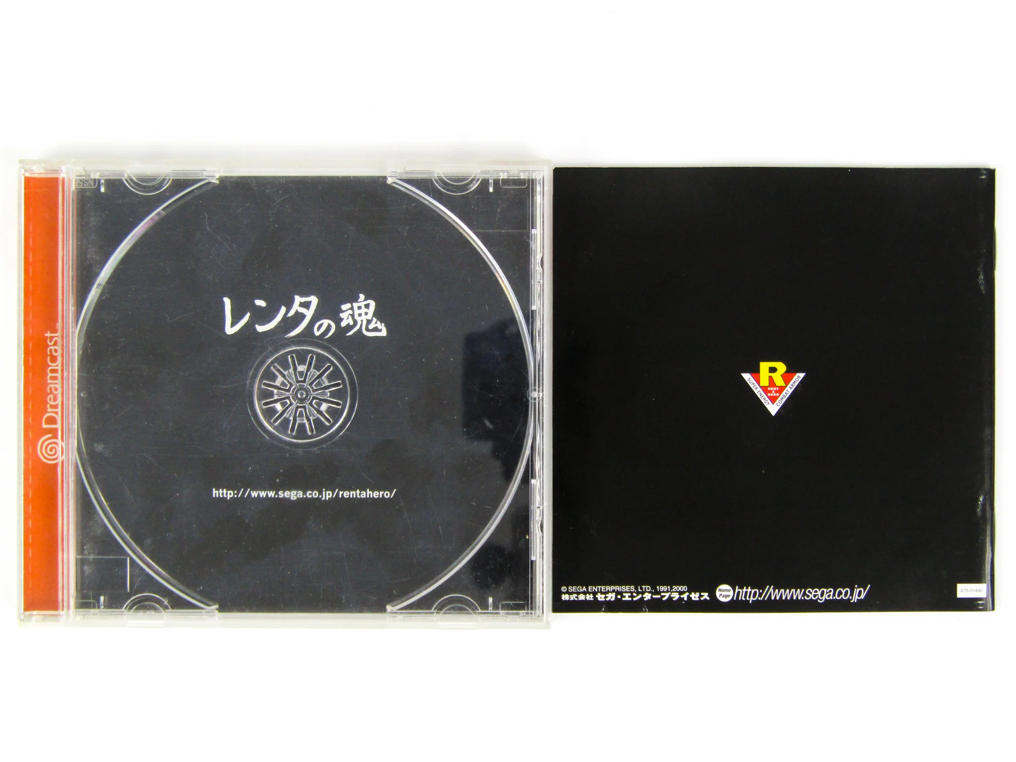 Rent-A-Hero No. 1 [JP Import] (Sega Dreamcast) - Image 3