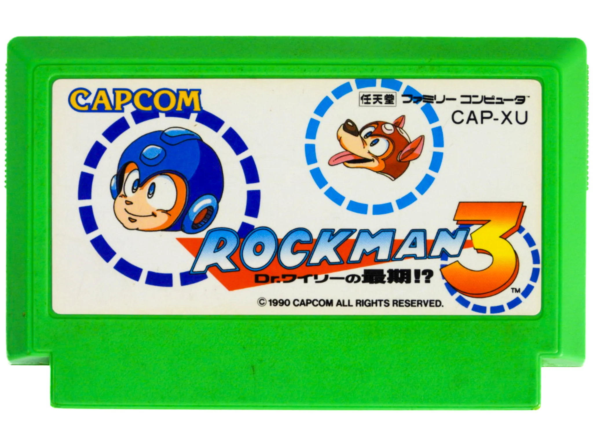 RockMan 3 [JP Import] (Nintendo Famicom) - Image 3