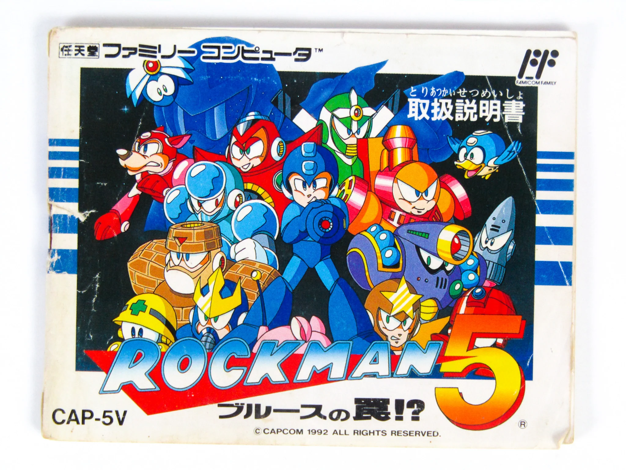 RockMan 5 [JP Import] (Nintendo Famicom) - Image 4