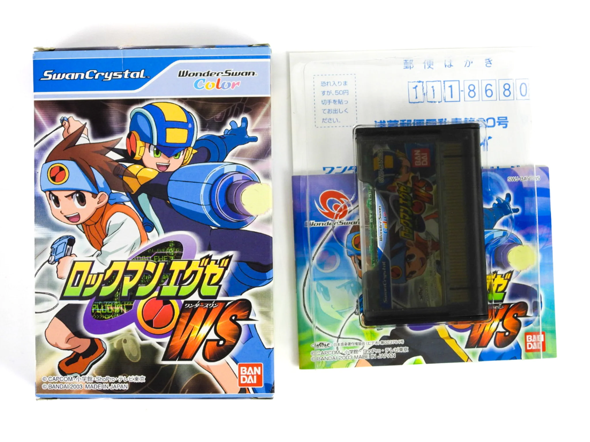 Rockman EXE WS [JP Import] (WonderSwan Color) - Image 2