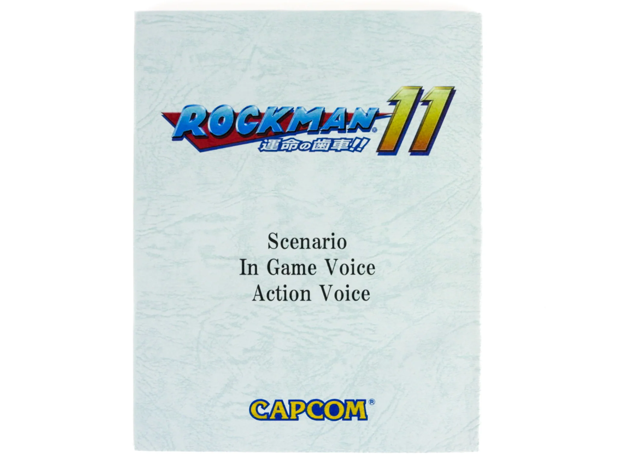 Rockman & Rockman X 5 in 1 Special BOX [JP Import] (Nintendo Switch) - Image 8