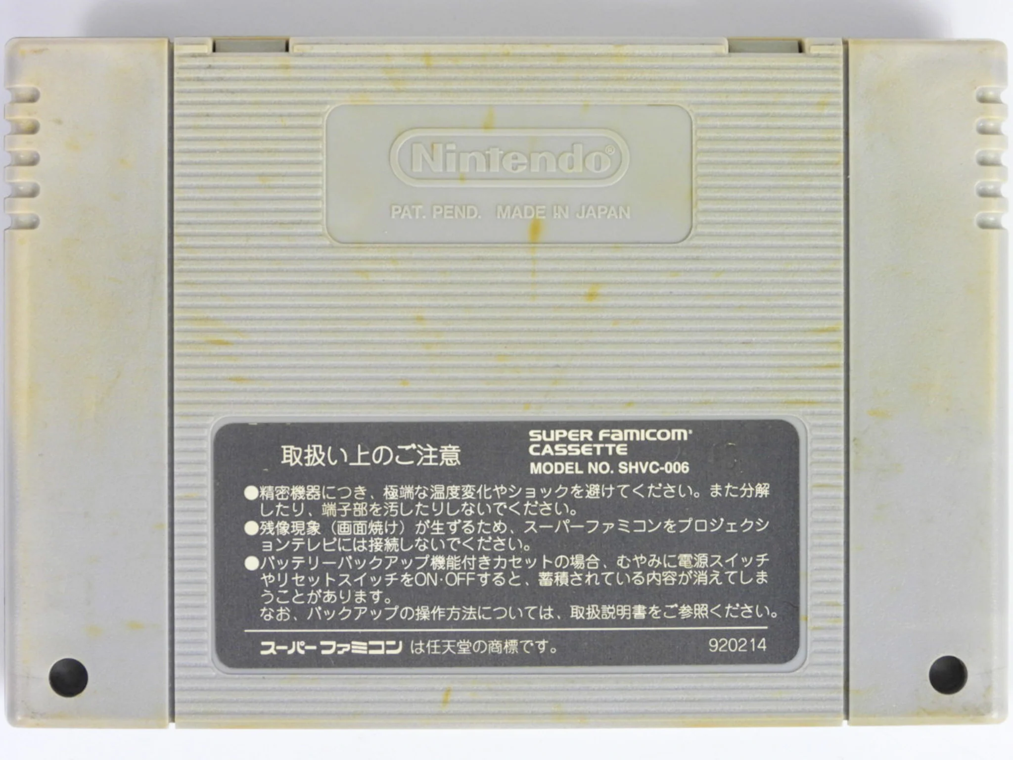 Rockman X [JP Import] (Super Famicom) - Image 4
