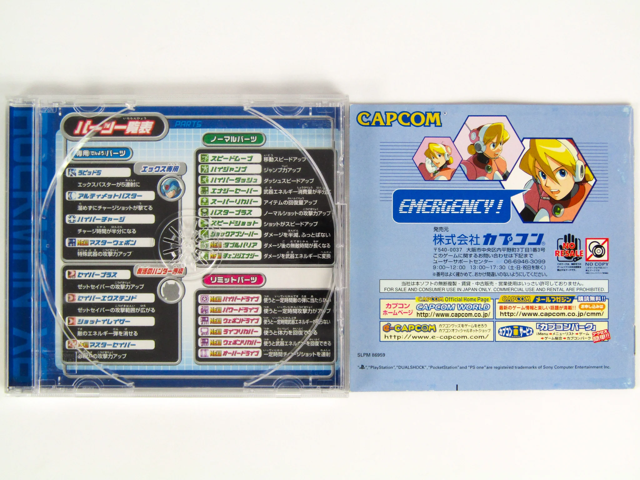 Rockman X6 [JP Import] (PlayStation / PS1) - Image 3