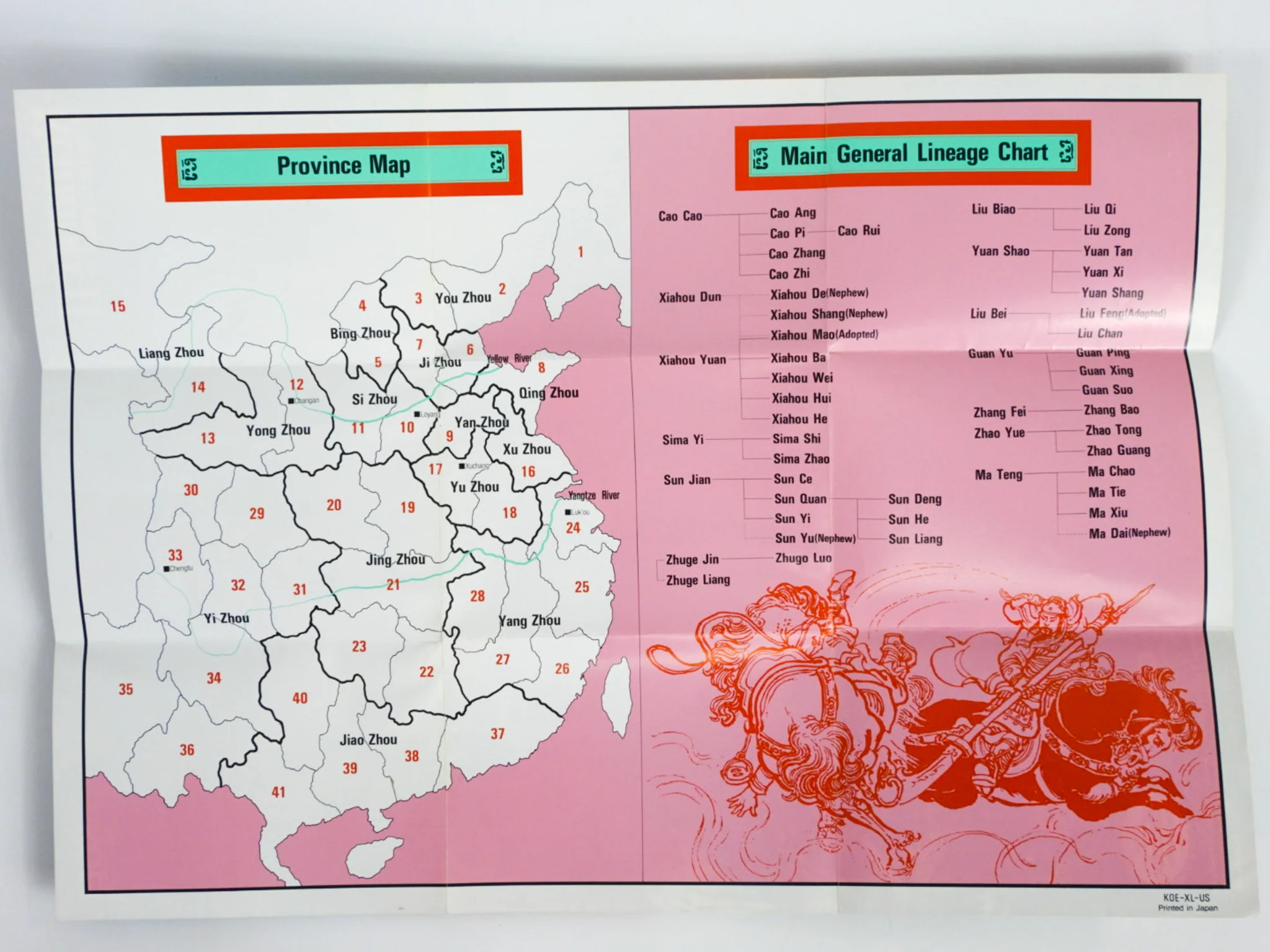 Romance Of The Three Kingdoms II 2 (Nintendo / NES) - Image 3