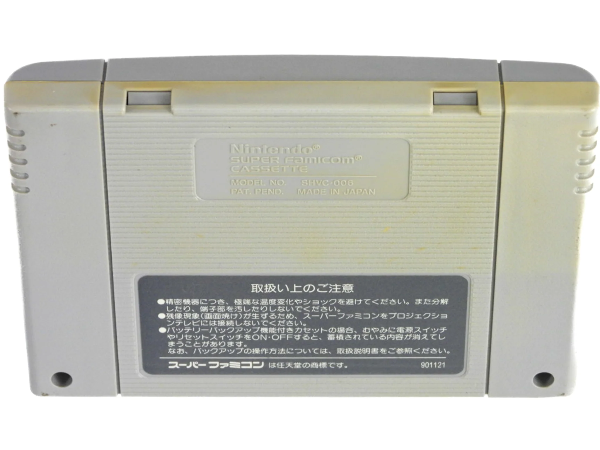 Romancing SaGa [JP Import] (Super Famicom) - Image 2
