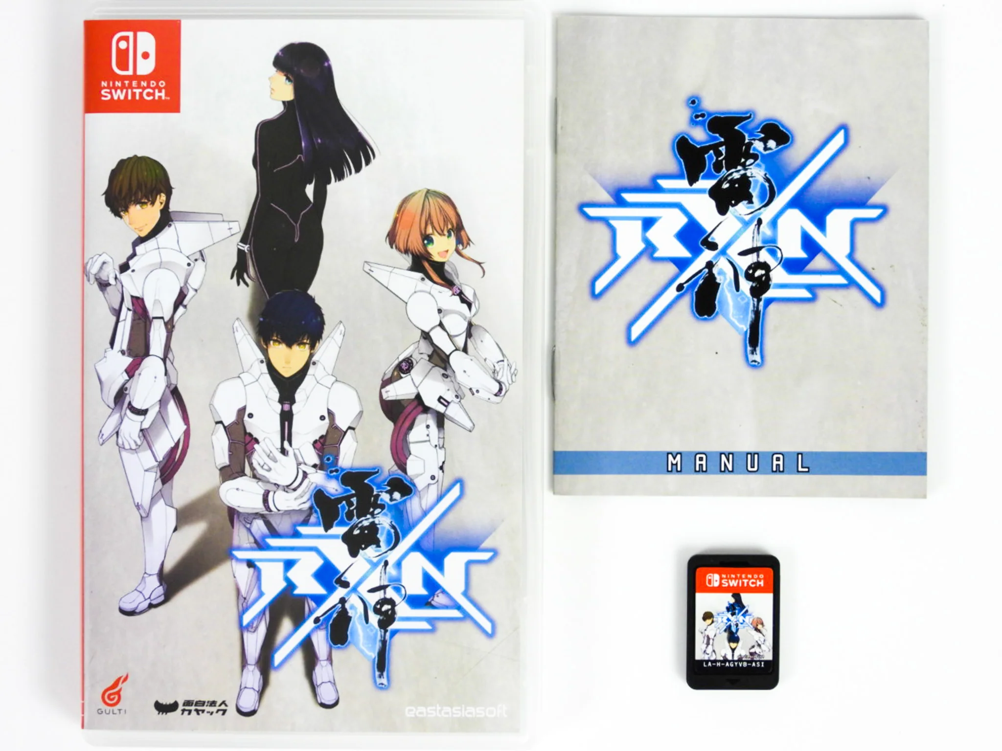 RXN Raijin [Limited Edition] (Nintendo Switch) - Image 3