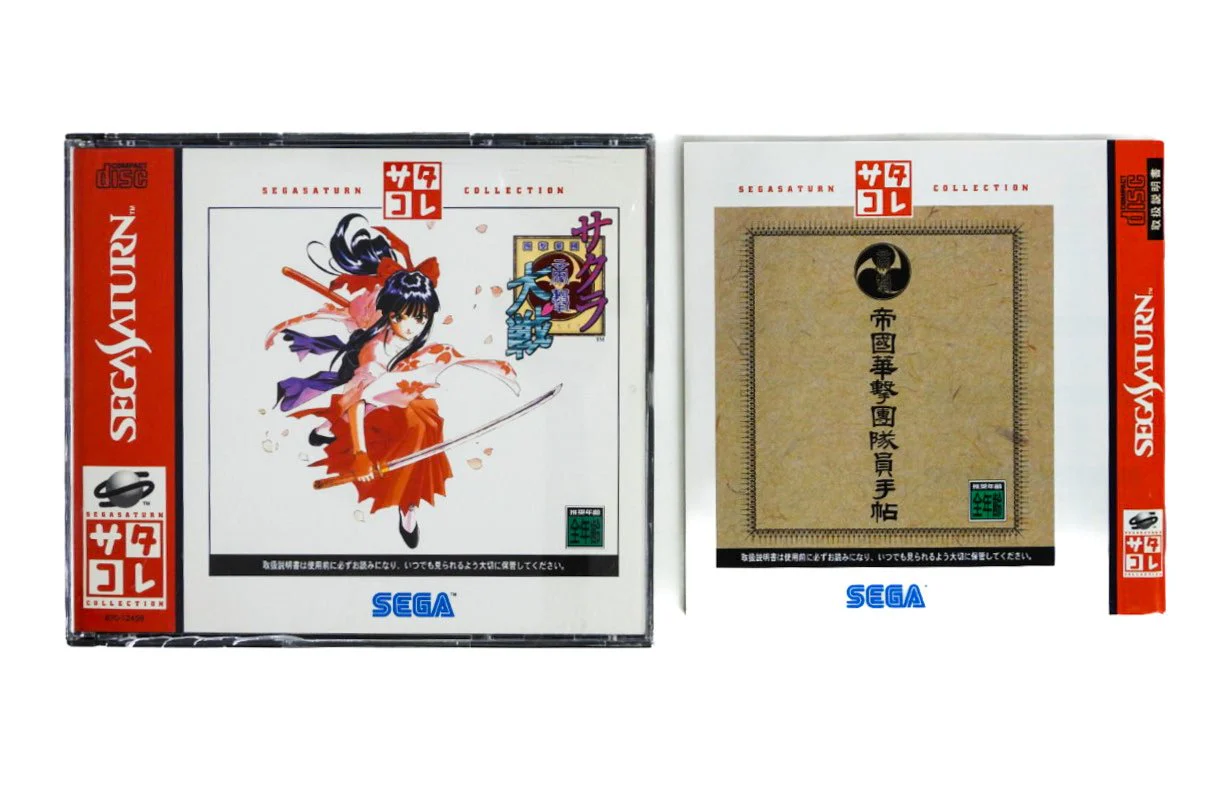 Sakura Taisen [JP Import] (Sega Saturn) - Image 2