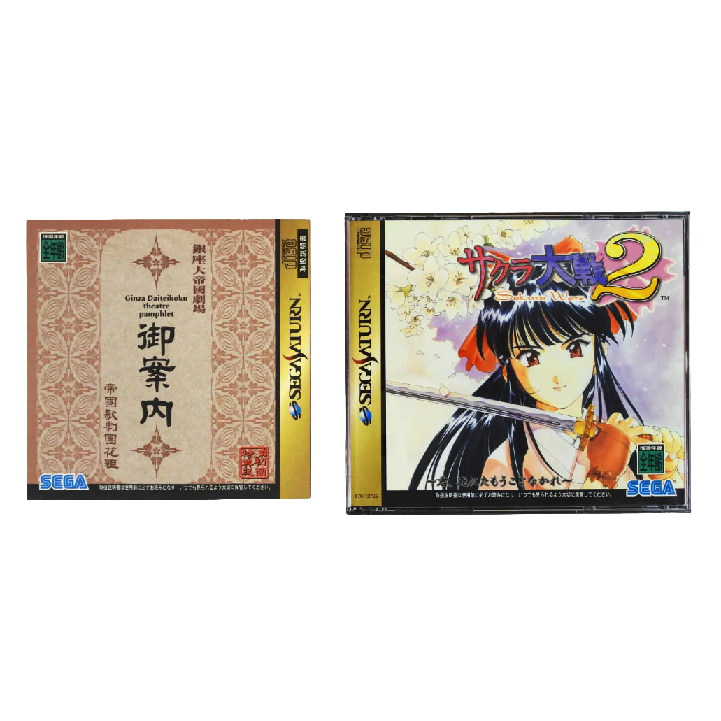 Sakura Wars 2 [JP Import] (Sega Saturn) - Image 2