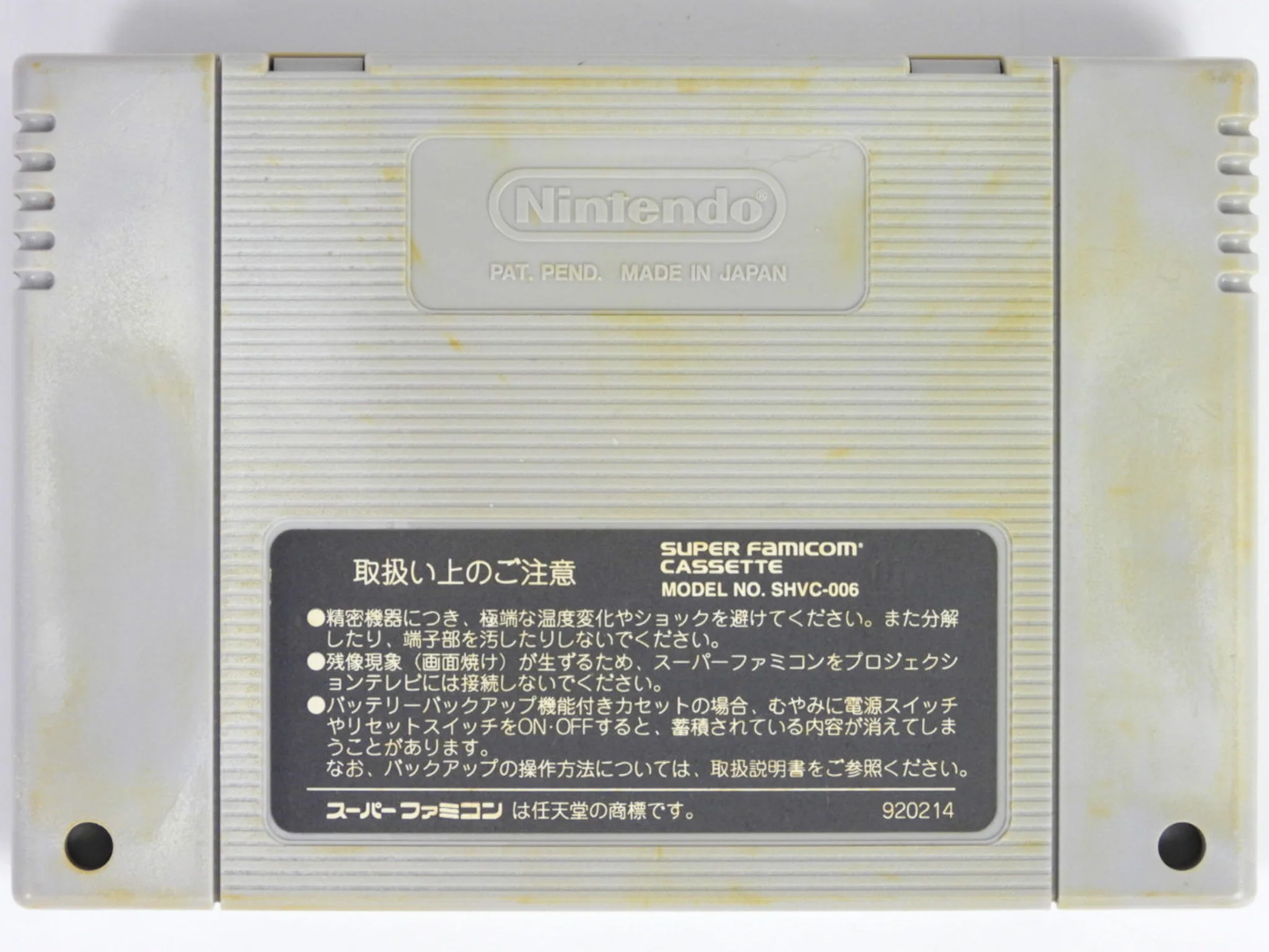 Samurai Spirits [JP Import] (Super Famicom) - Image 2
