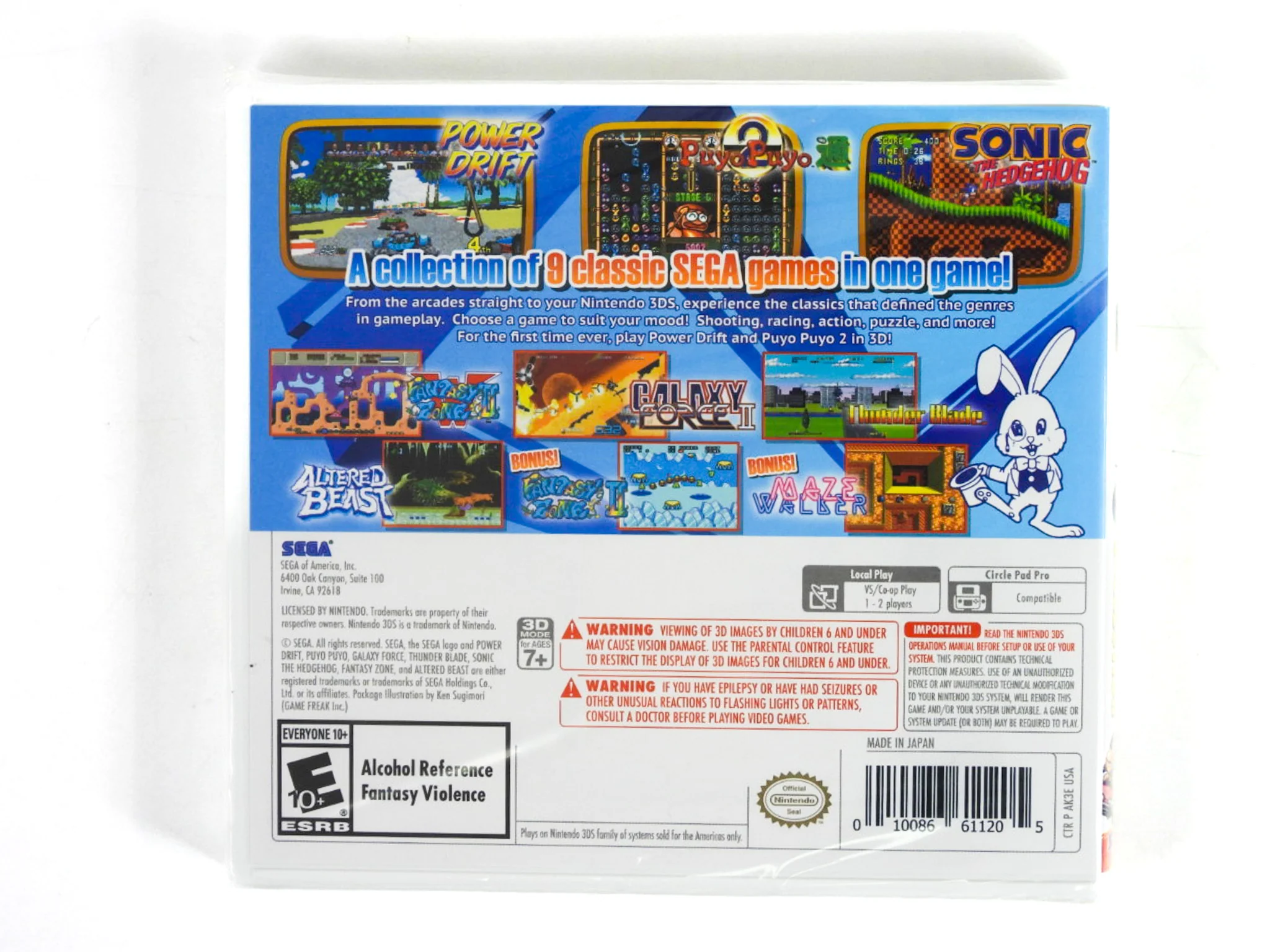 Sega 3D Classics Collection (Nintendo 3DS) - Image 2