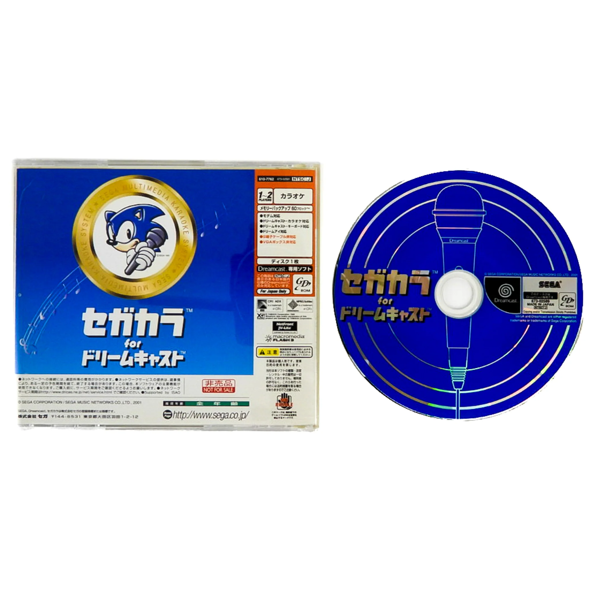 Sega Dreamcast Karaoke [JP Import] (Sega Dreamcast) - Image 6