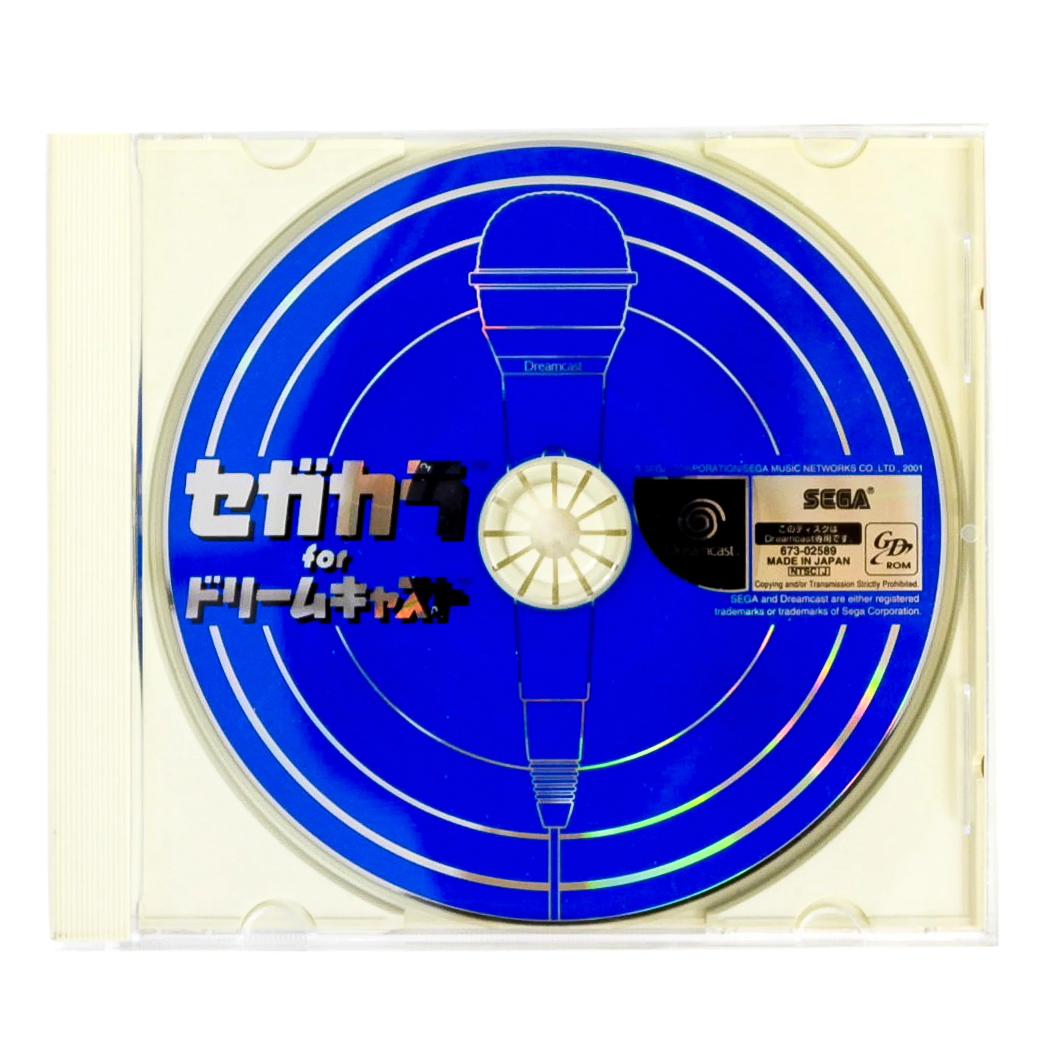 Sega Dreamcast Karaoke [JP Import] (Sega Dreamcast) - Image 7