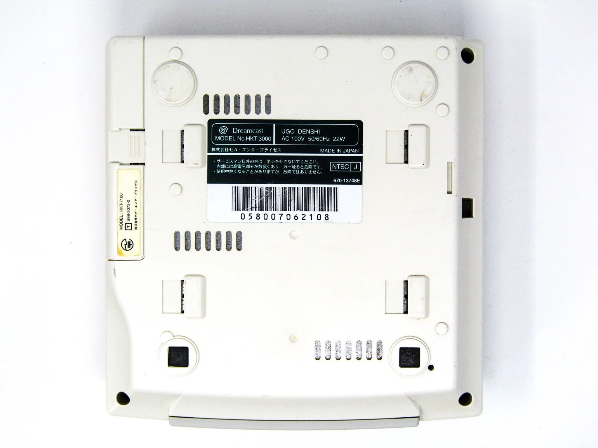 Sega Dreamcast System [JP Import] - Image 2
