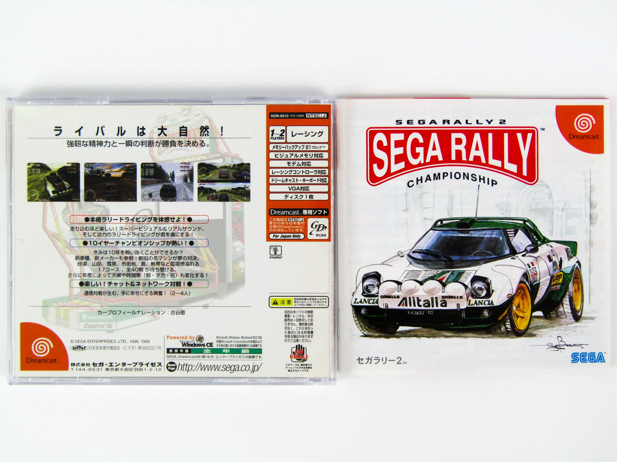 Sega Rally 2 Championship [JP Import] (Sega Dreamcast) - Image 2