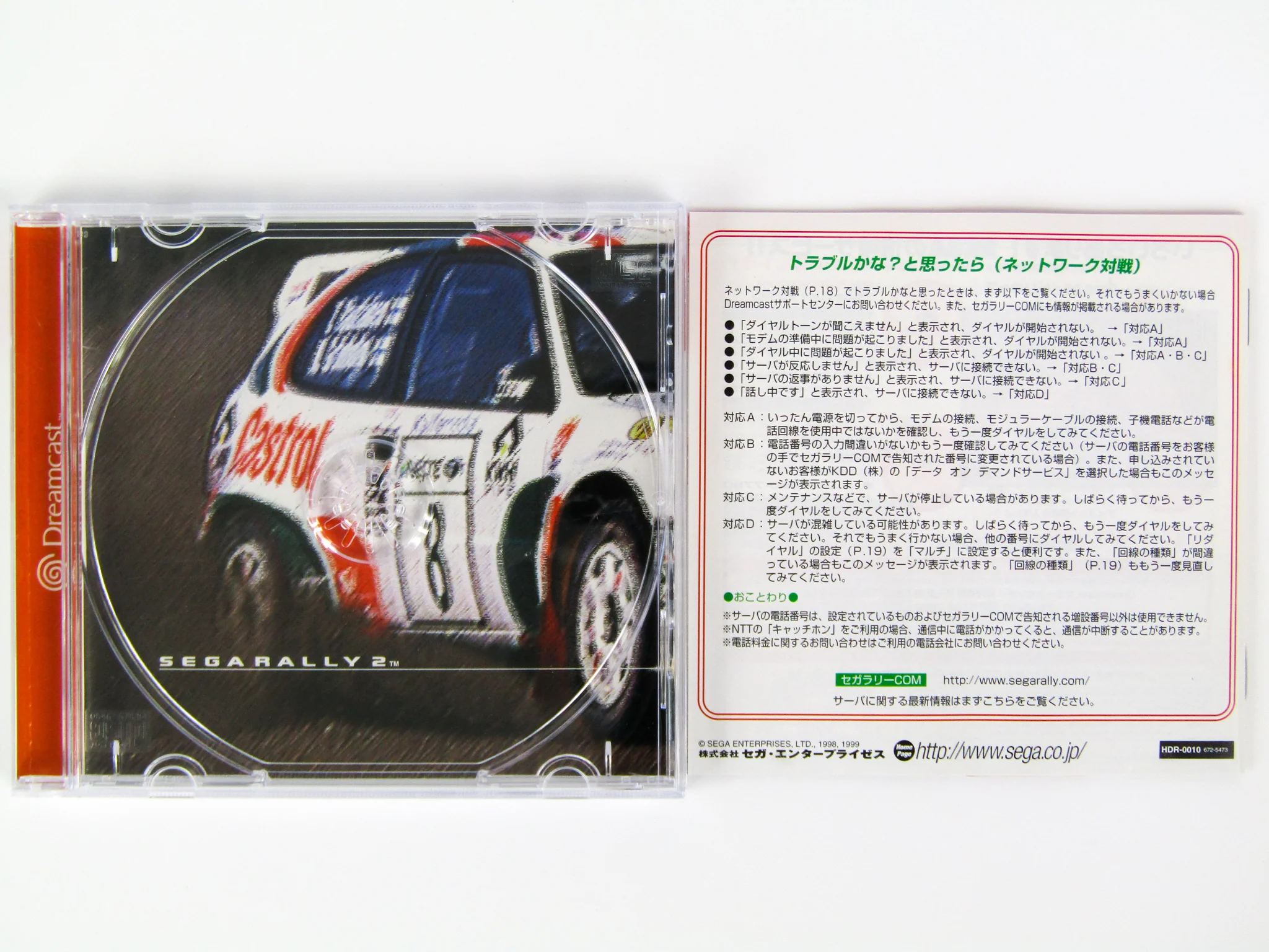 Sega Rally 2 Championship [JP Import] (Sega Dreamcast) - Image 3