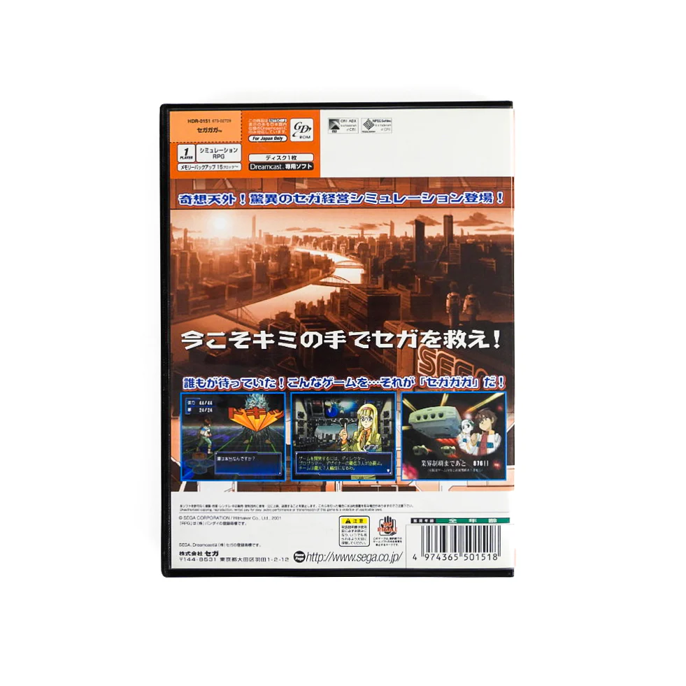 Segagaga [JP Import] (Sega Dreamcast) - Image 3