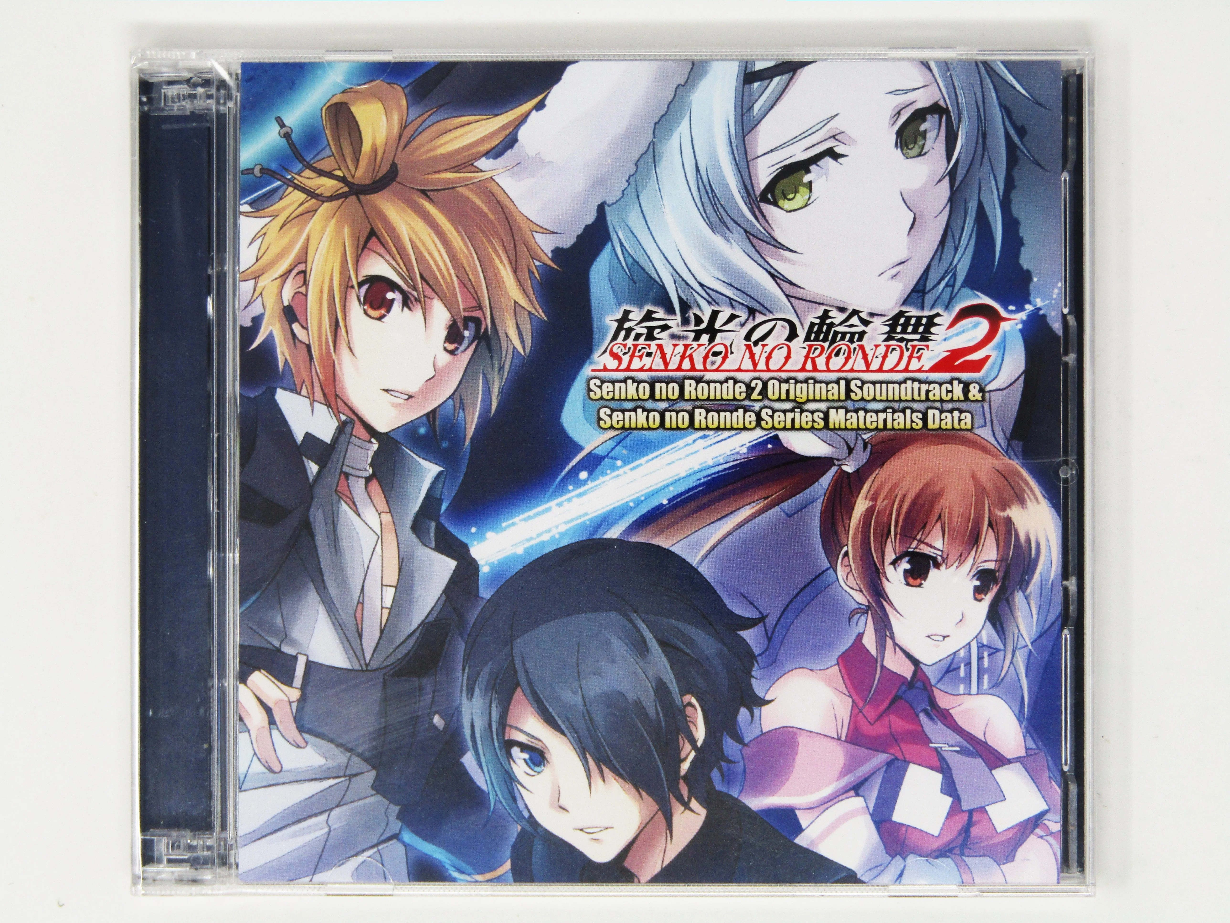 Senko No Ronde 2 [Limited Edition] (PlayStation 4 / PS4) - Image 3