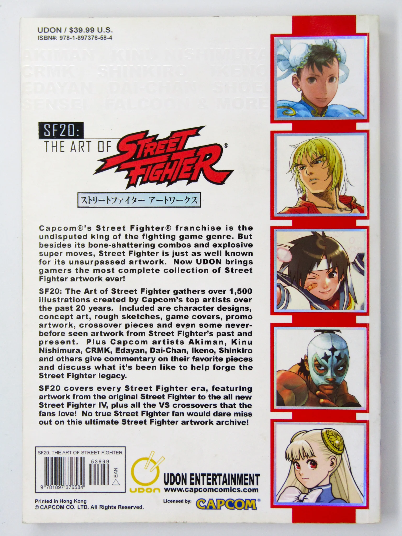 SF20: The Art Of Street Fighter [Udon Entertainment] (Art Book) - Image 2