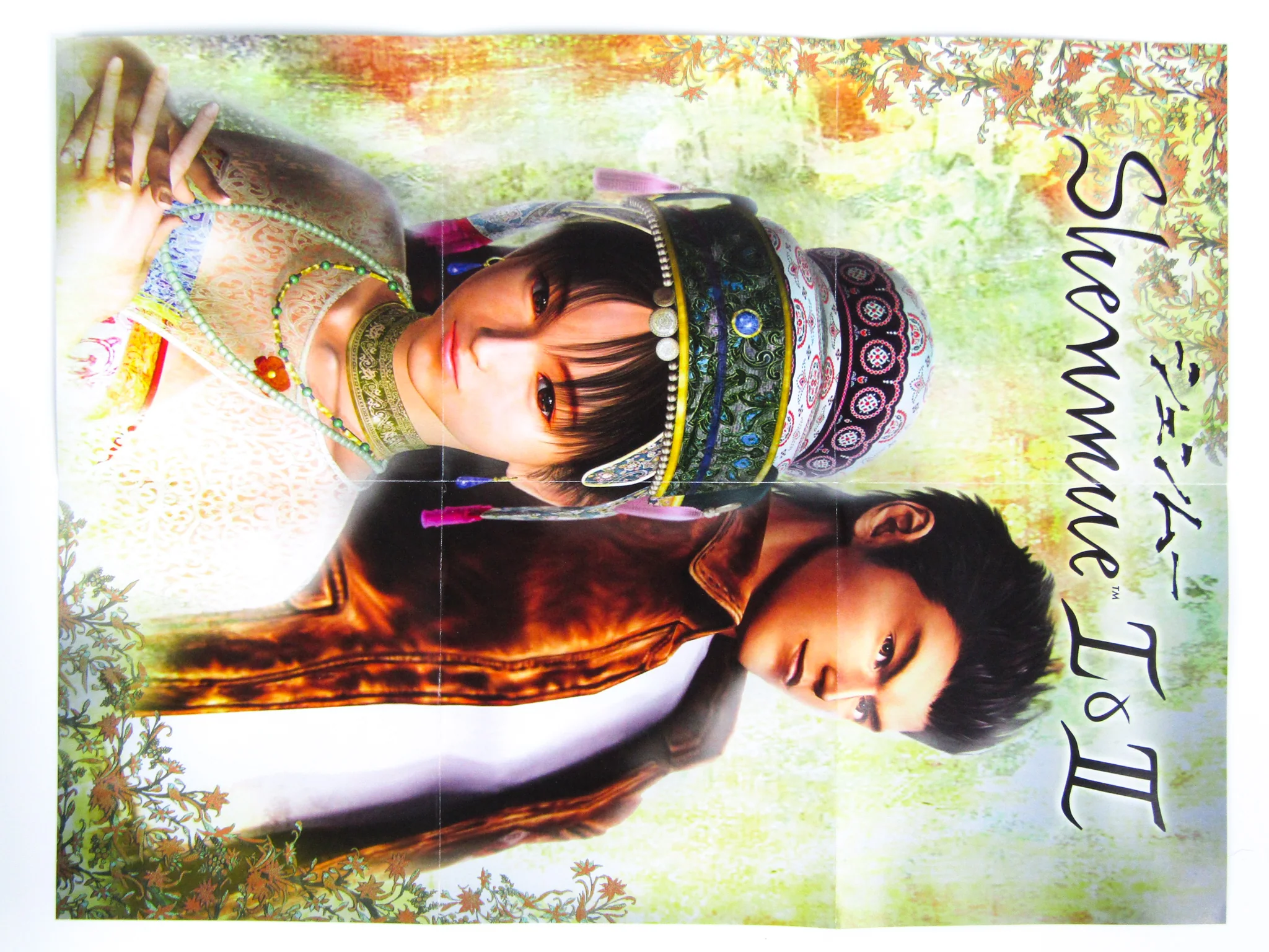 Shenmue I & II (Xbox One) - Image 2