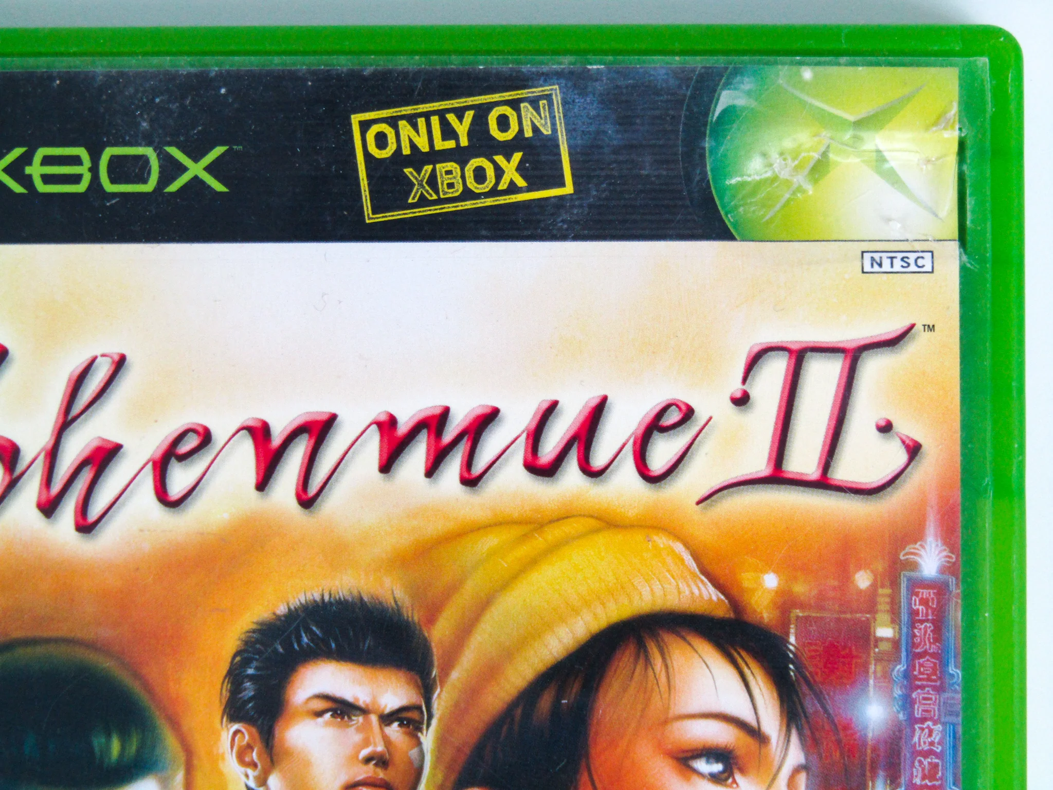 Shenmue II 2 (Xbox) - Image 12