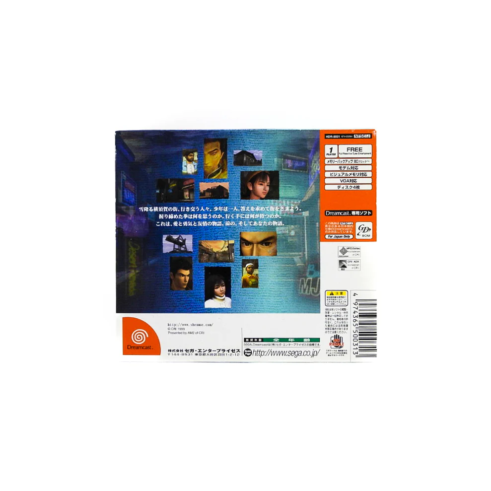 Shenmue [JP Import] (Sega Dreamcast) - Image 2