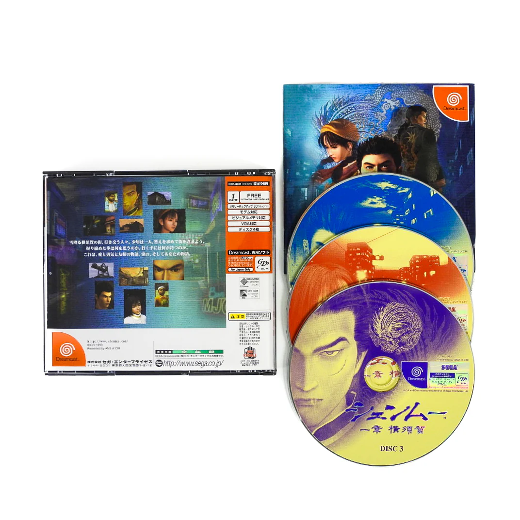 Shenmue [JP Import] (Sega Dreamcast) - Image 4