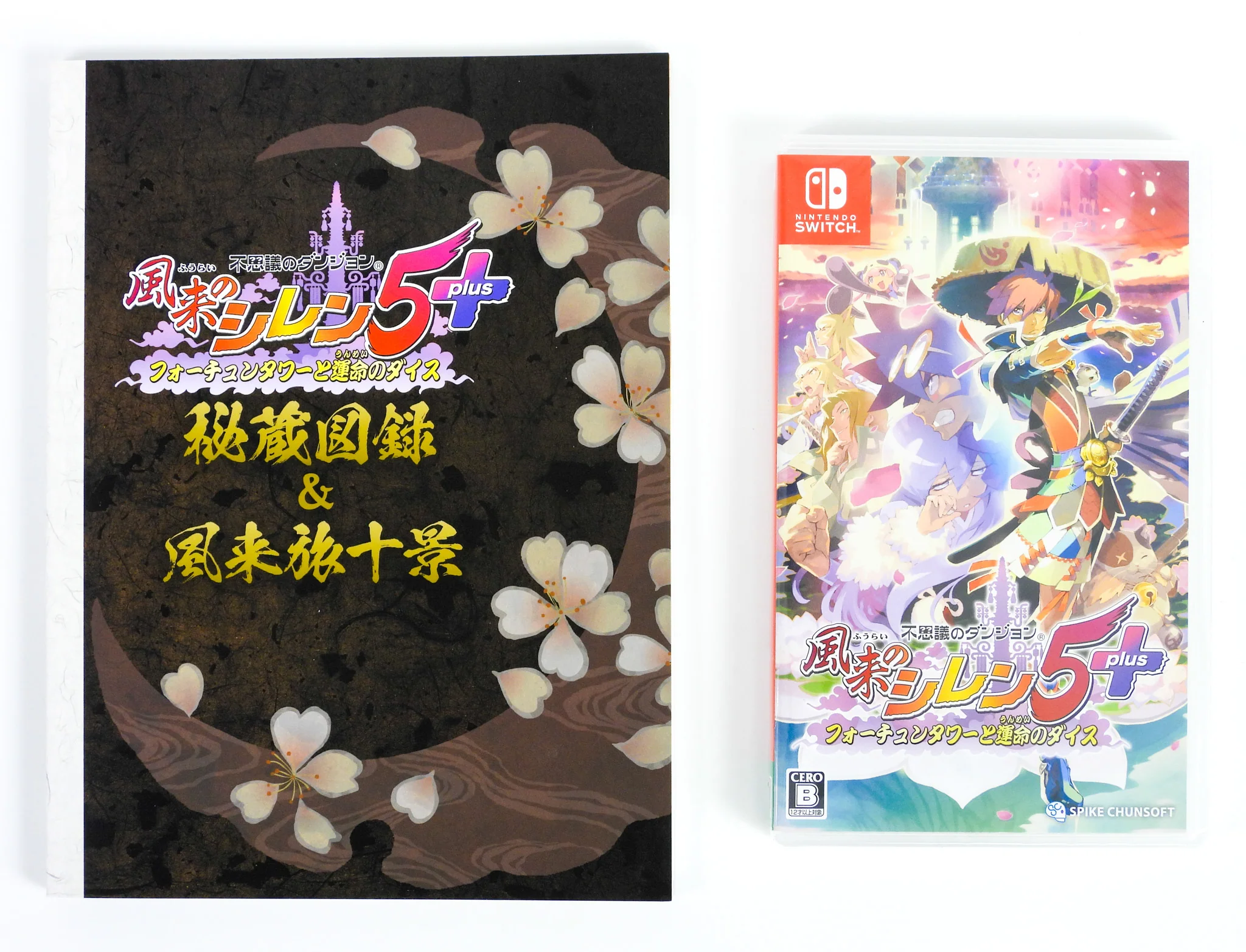 Shiren The Wanderer: The Tower Of Fortune And The Dice Of Fate [JP Import] (Nintendo Switch) - Image 3