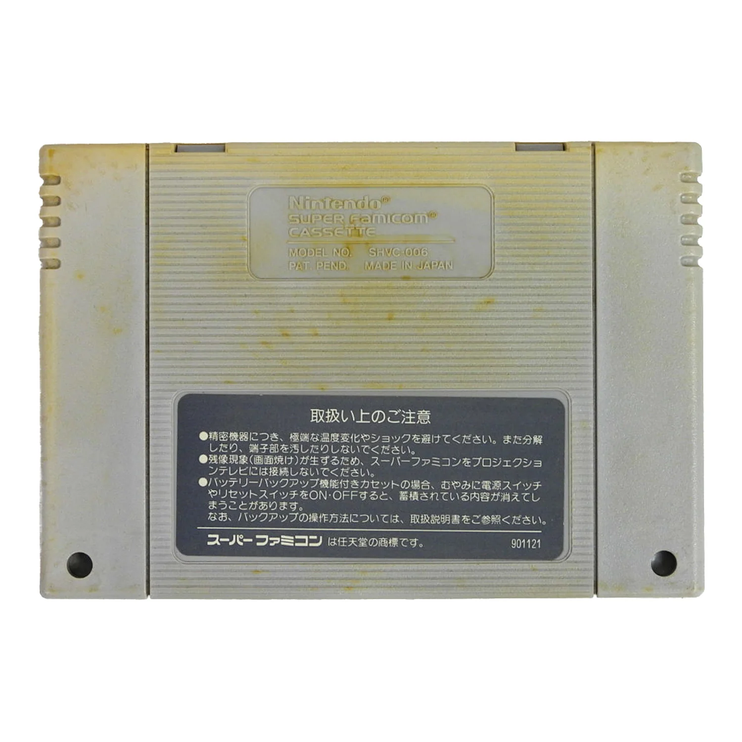Shodan Morita Shougi [JP Import] (Super Famicom) - Image 2