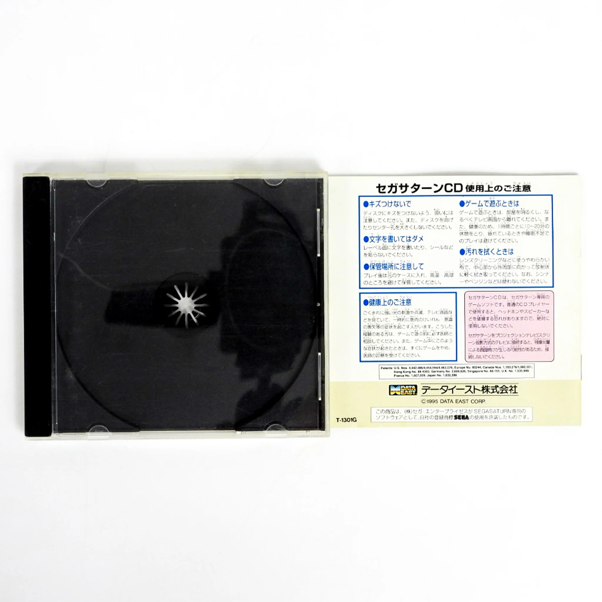 Side Pocket 2 [JP Import] (Sega Saturn) - Image 2