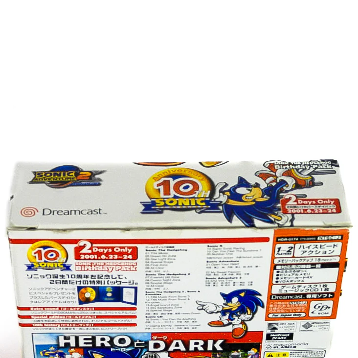 Sonic Adventure 2 [10th Anniversary Edition] [JP Import] (Sega Dreamcast) - Image 11