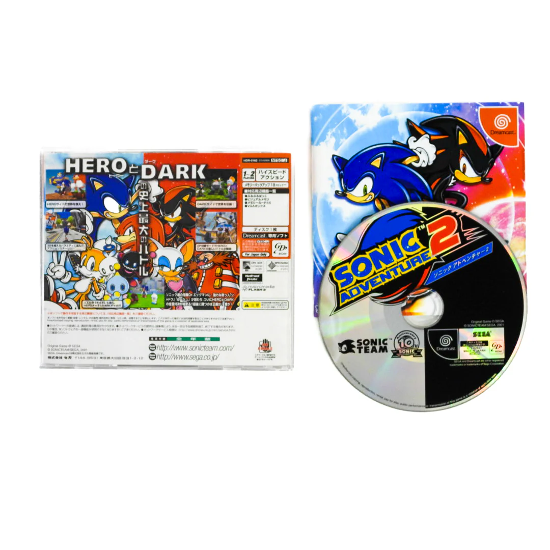 Sonic Adventure 2 [10th Anniversary Edition] [JP Import] (Sega Dreamcast) - Image 12