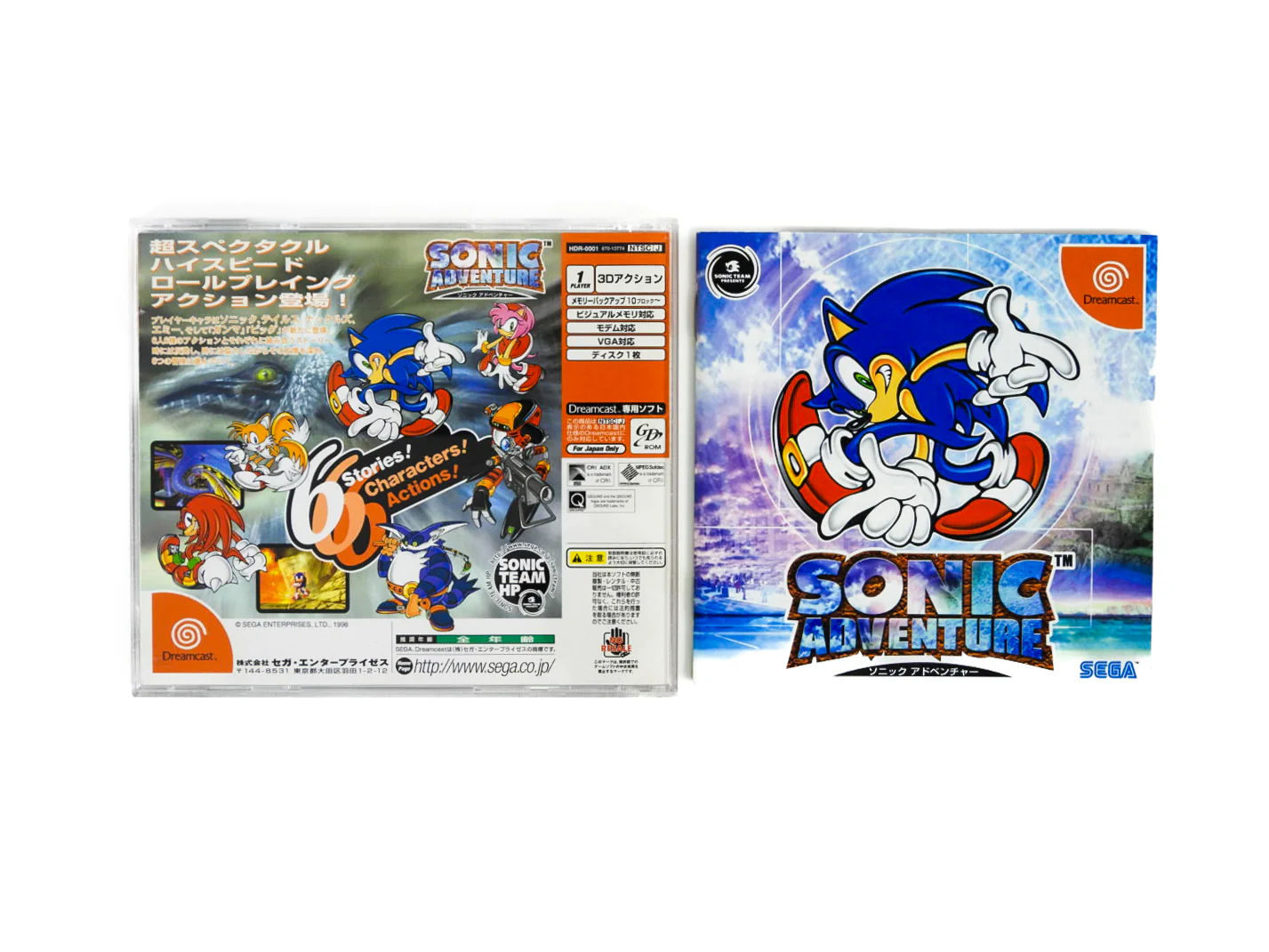 Sonic Adventure [Not For Resale] [JP Import] (Sega Dreamcast) - Image 2