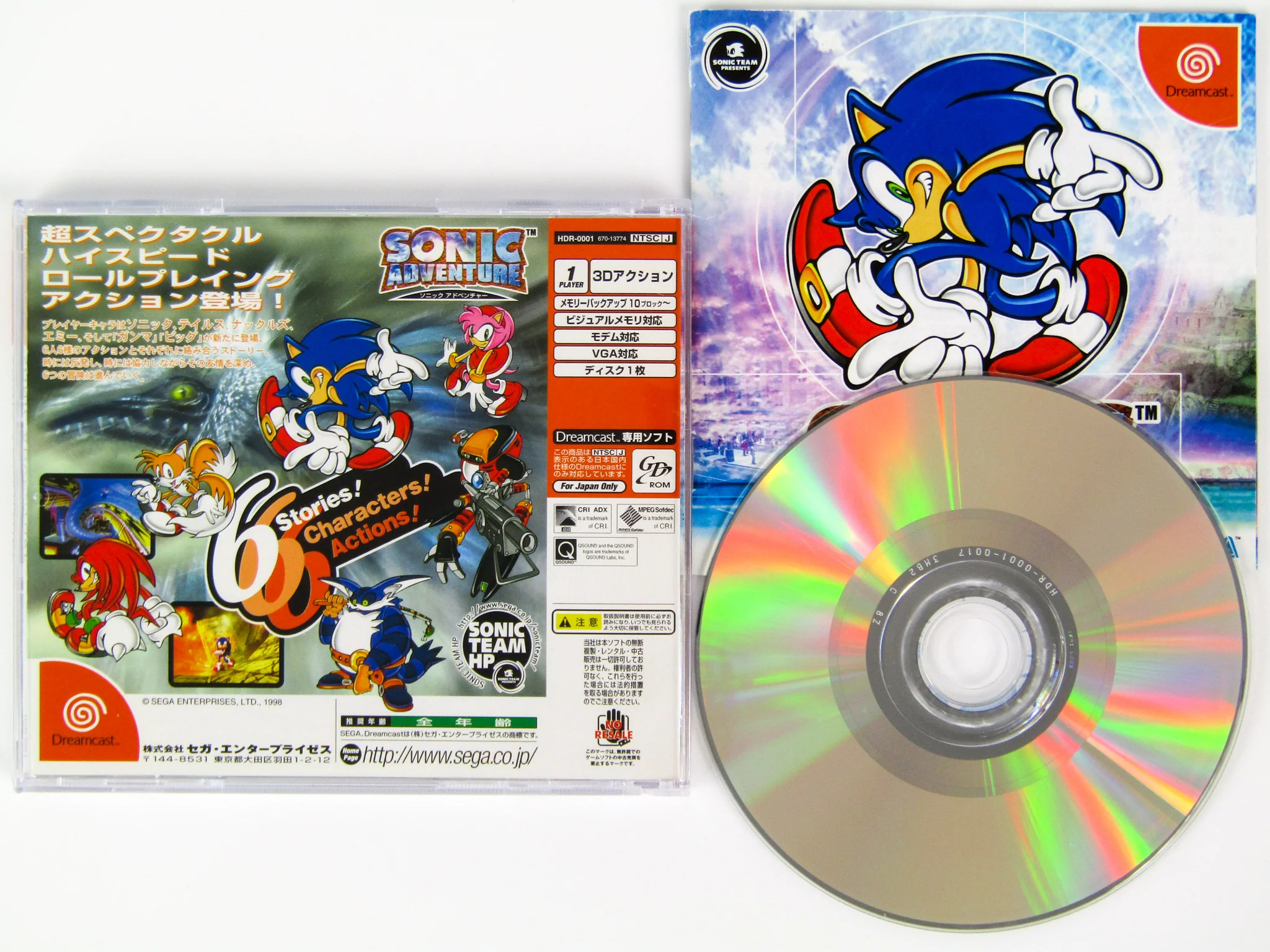 Sonic Adventure [Not For Resale] [JP Import] (Sega Dreamcast) - Image 4