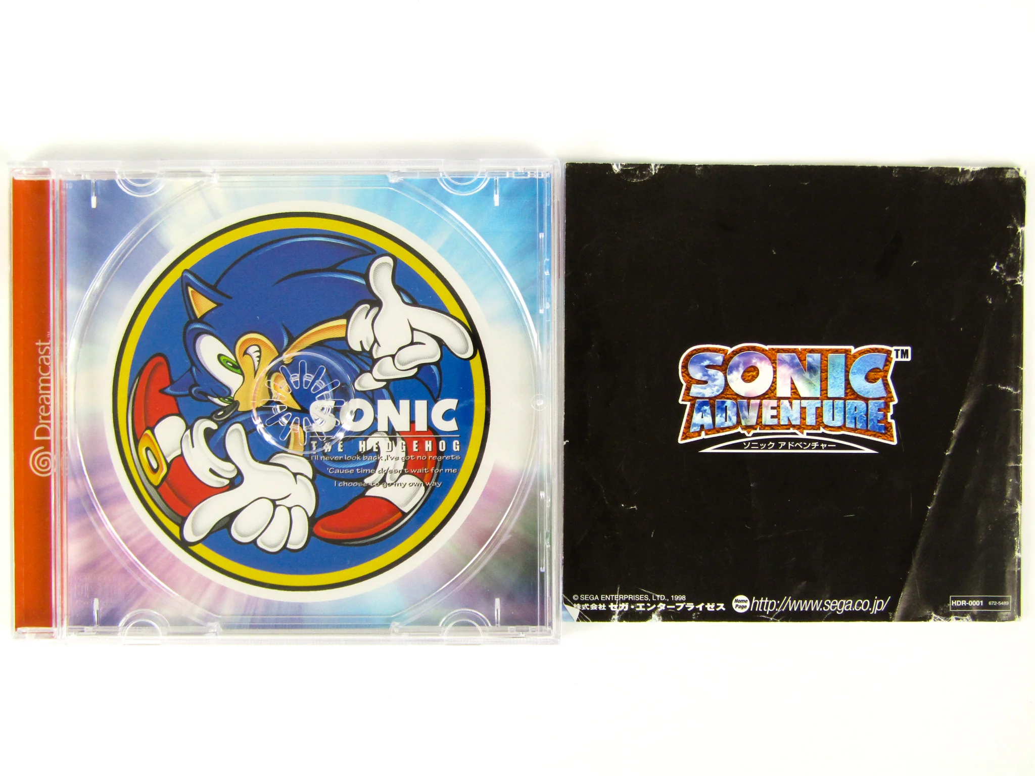 Sonic Adventure [Not For Resale] [JP Import] (Sega Dreamcast) - Image 5